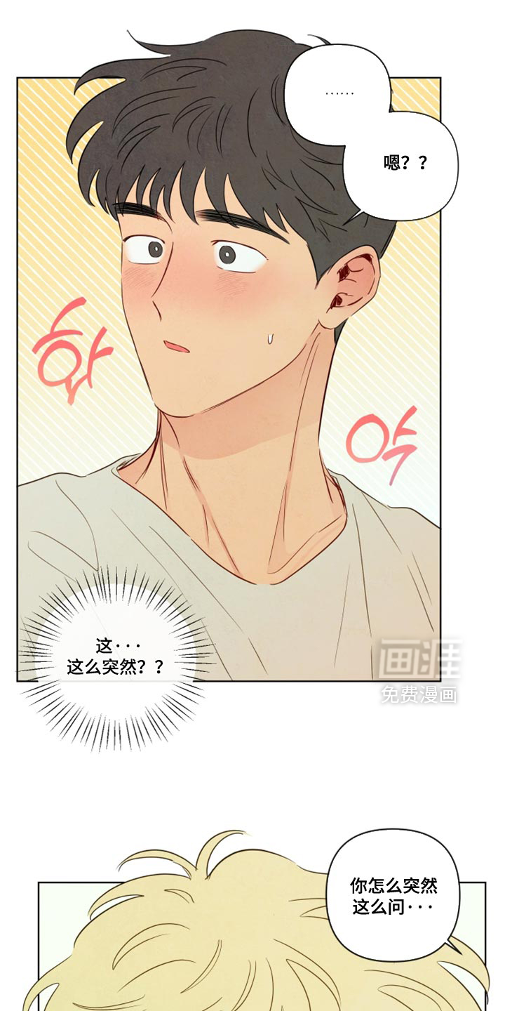 第82话7