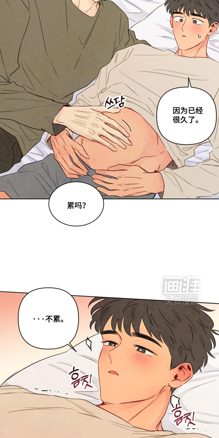 第82话20