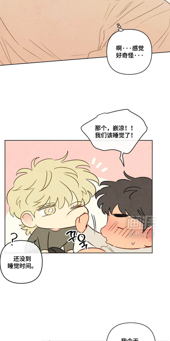 第82话21