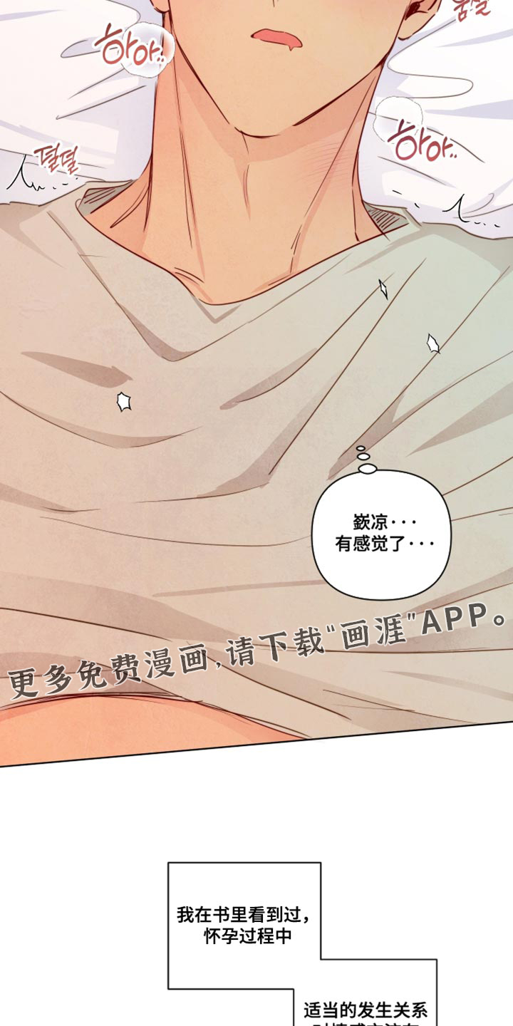 第82话26