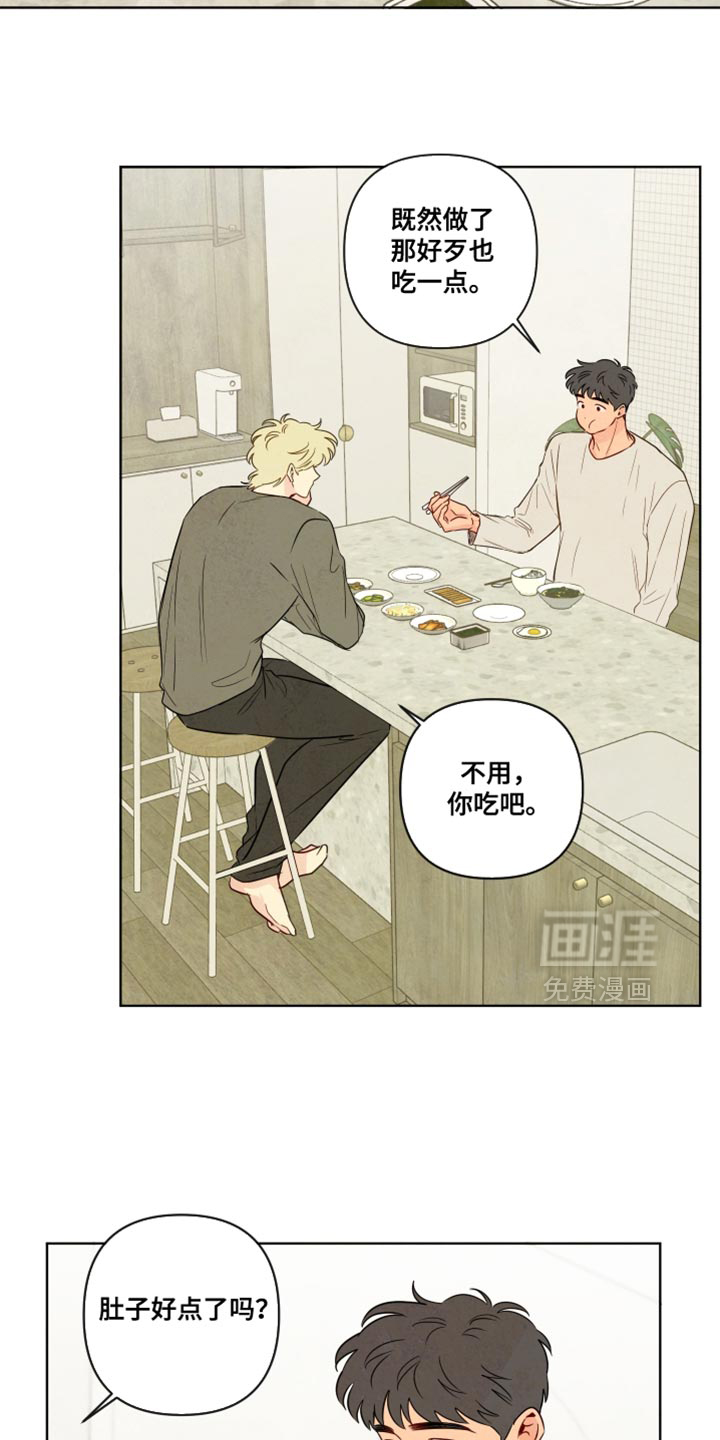 第80话9