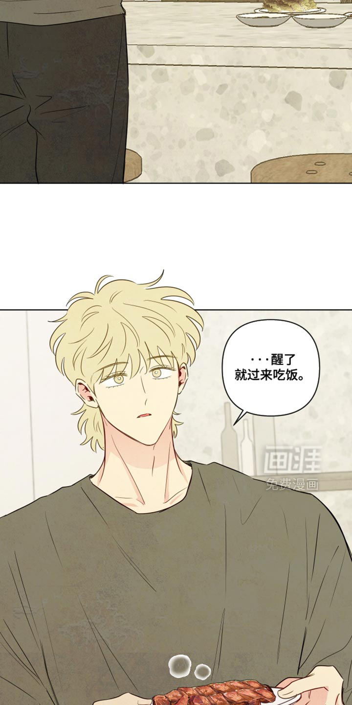 第80话5