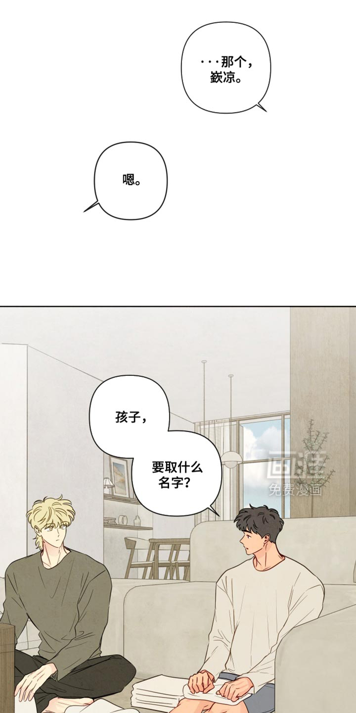 第80话17