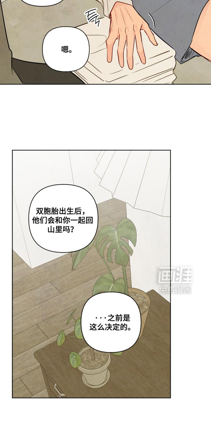 第80话23