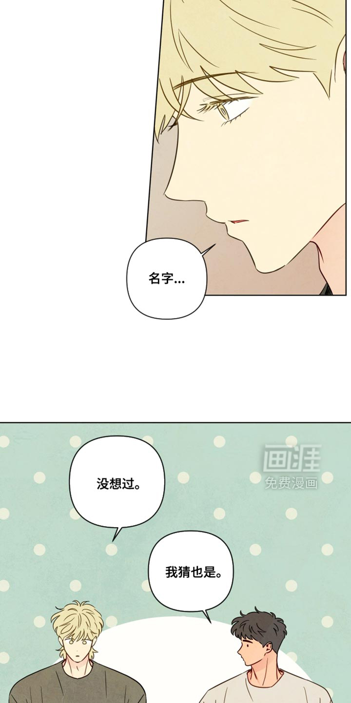 第80话19
