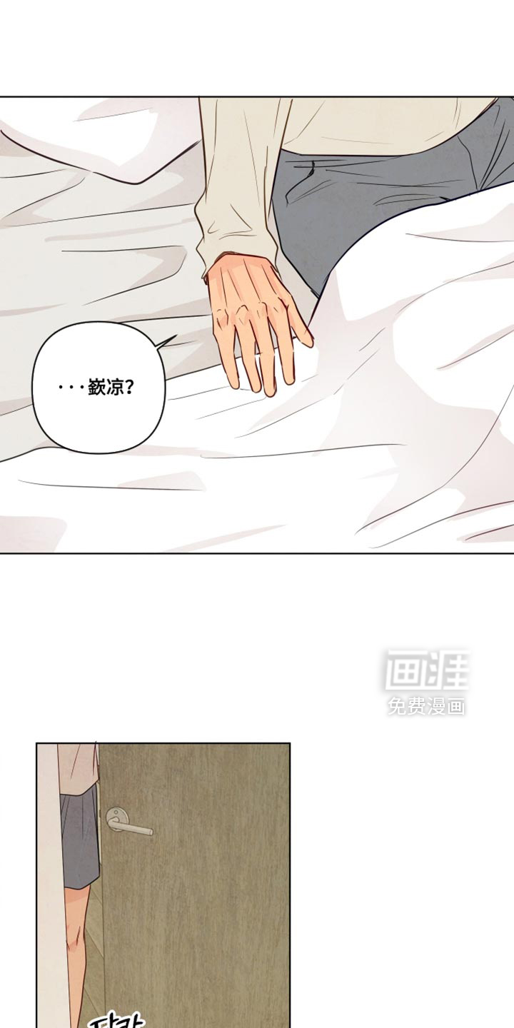 第80话3