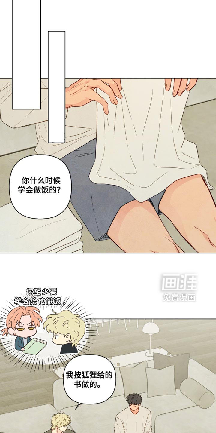 第80话13