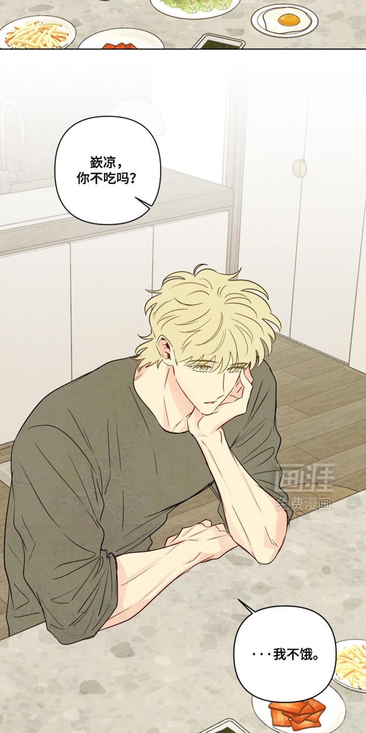 第80话8