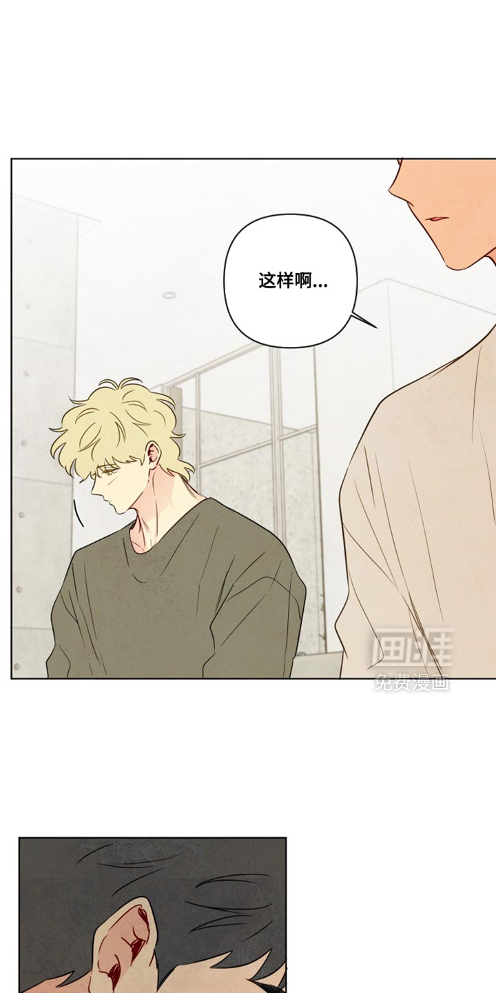 第80话24