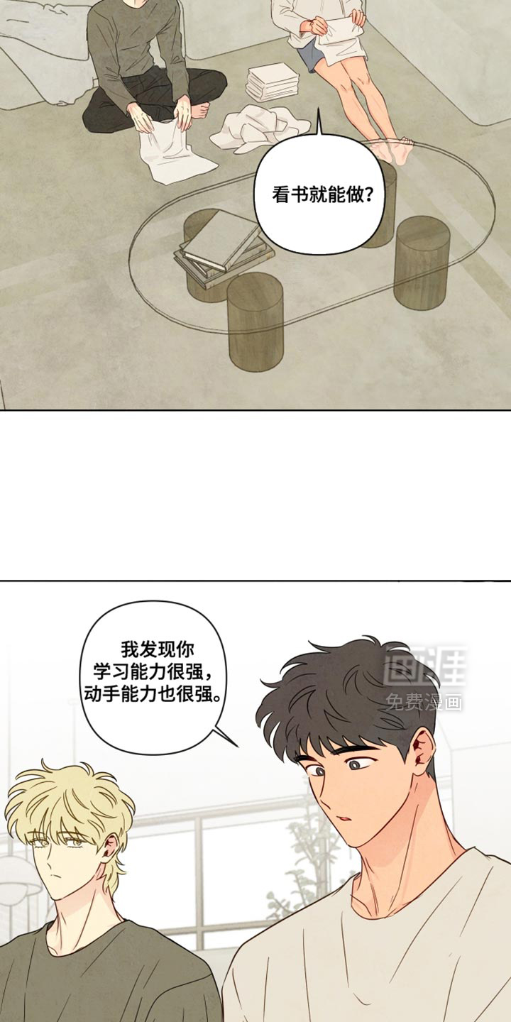 第80话14