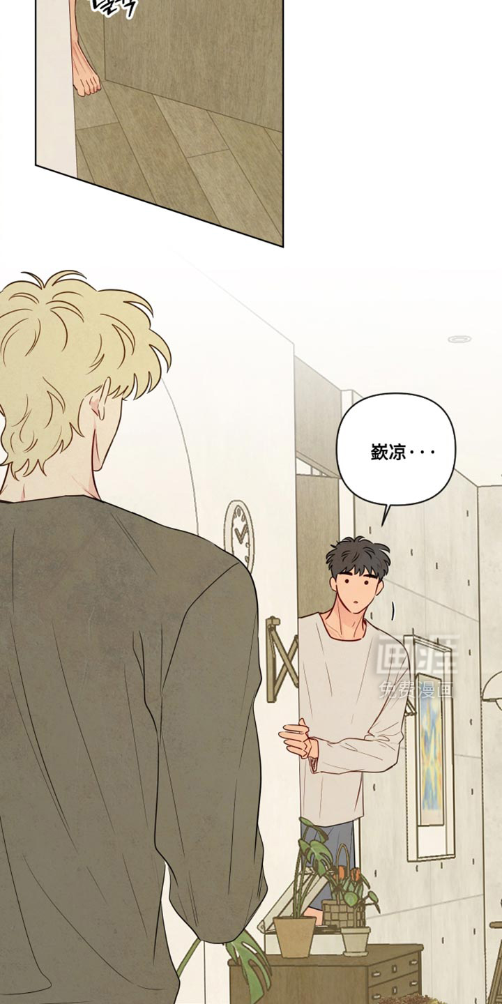 第80话4