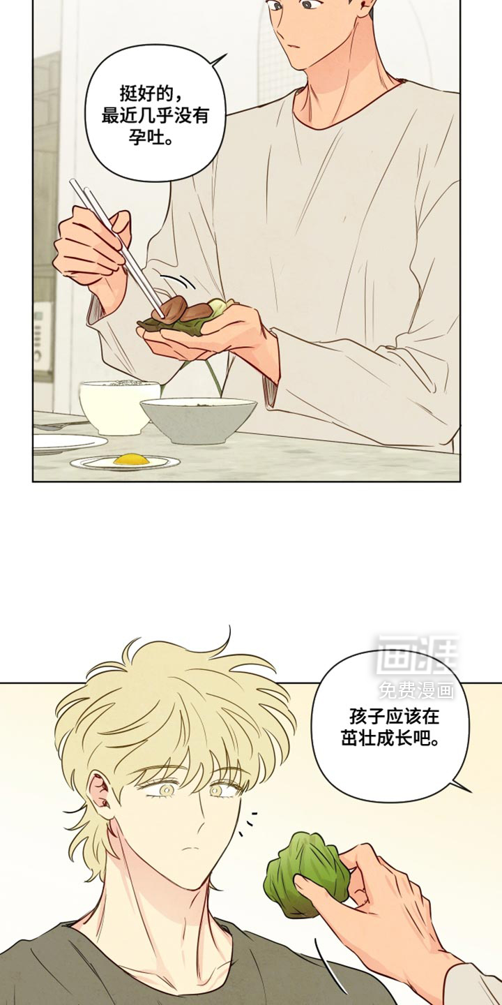 第80话10