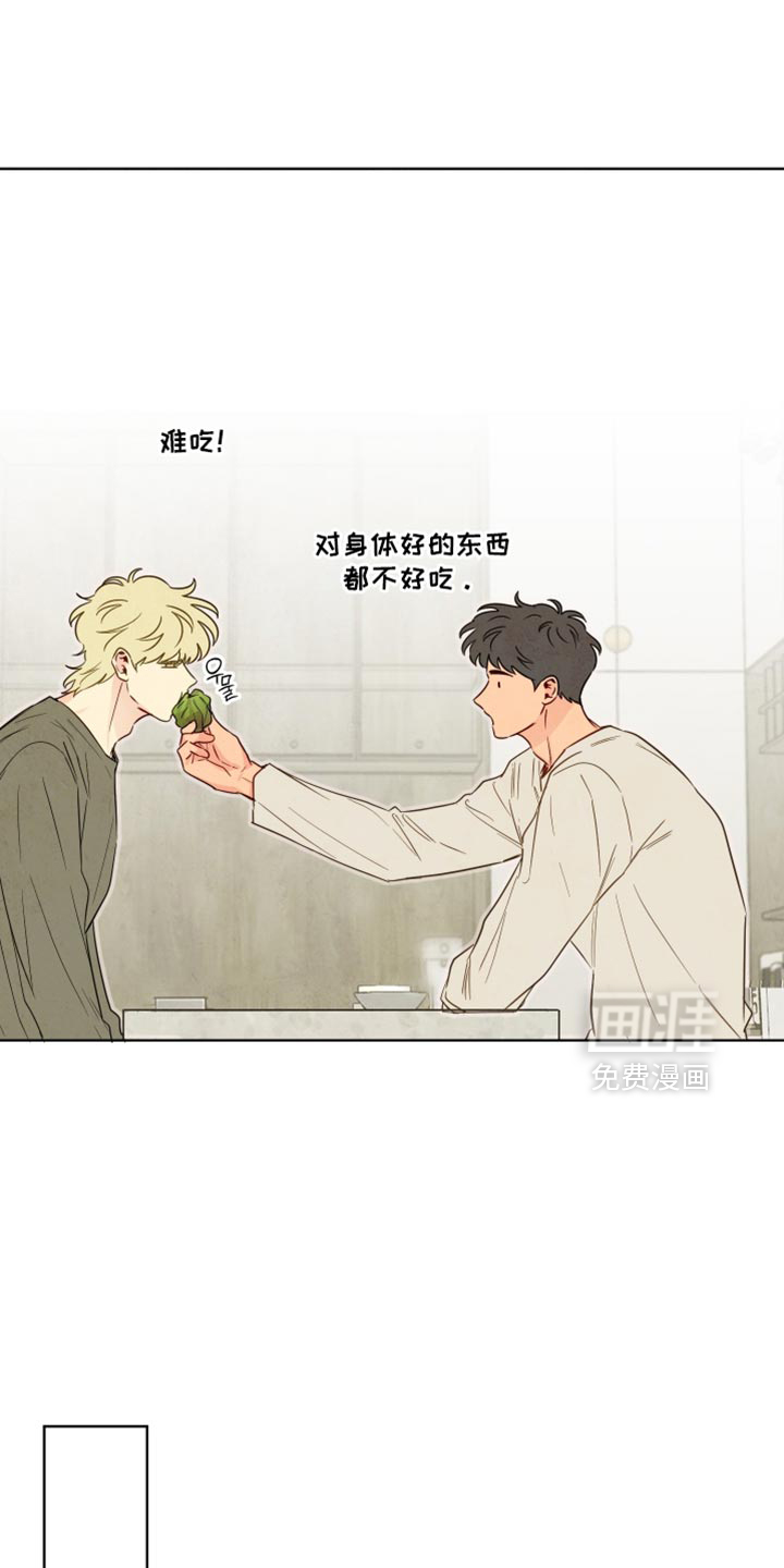 第80话12