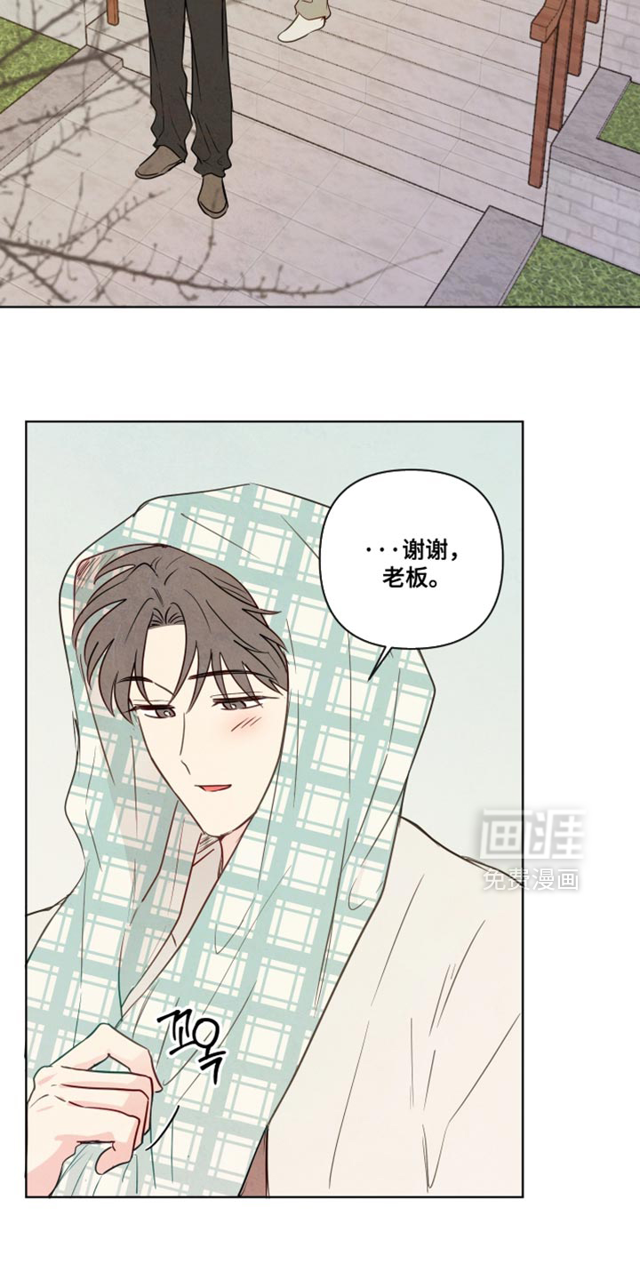 第79话5