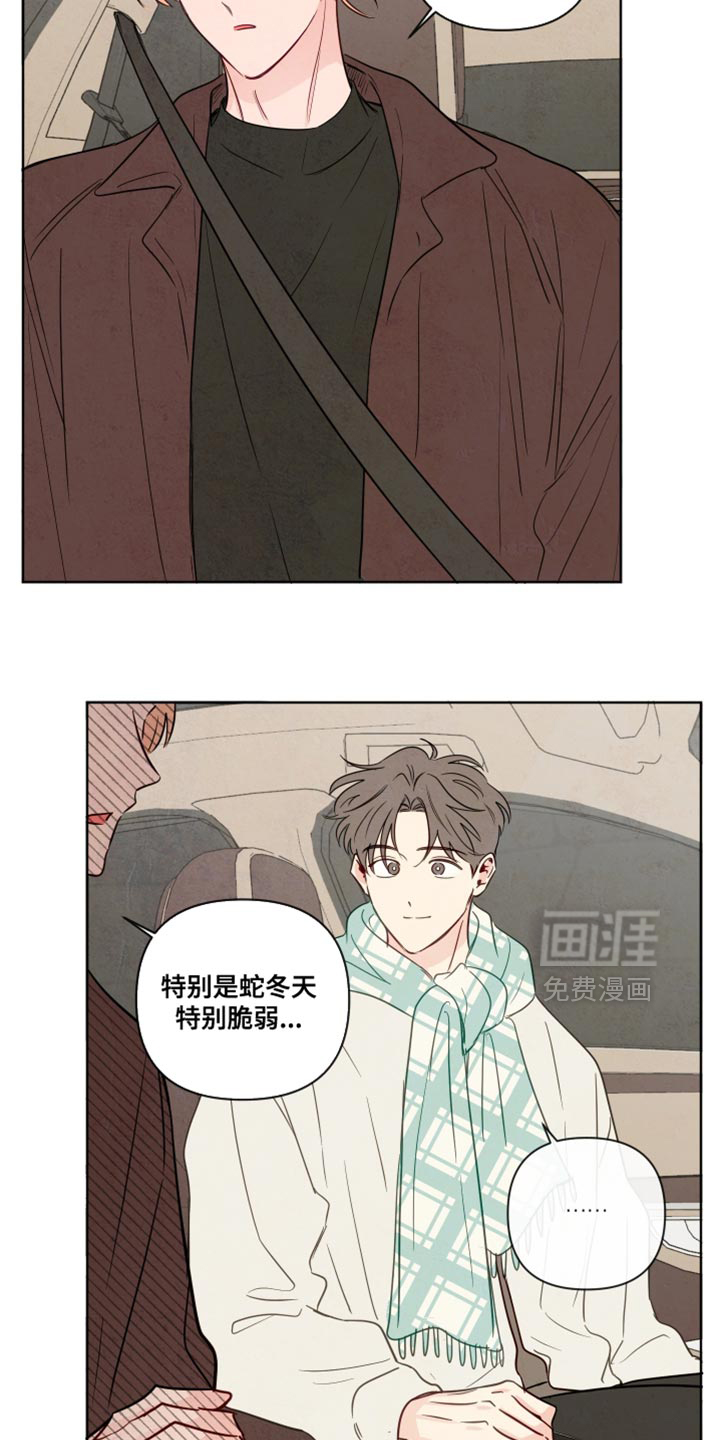 第79话8