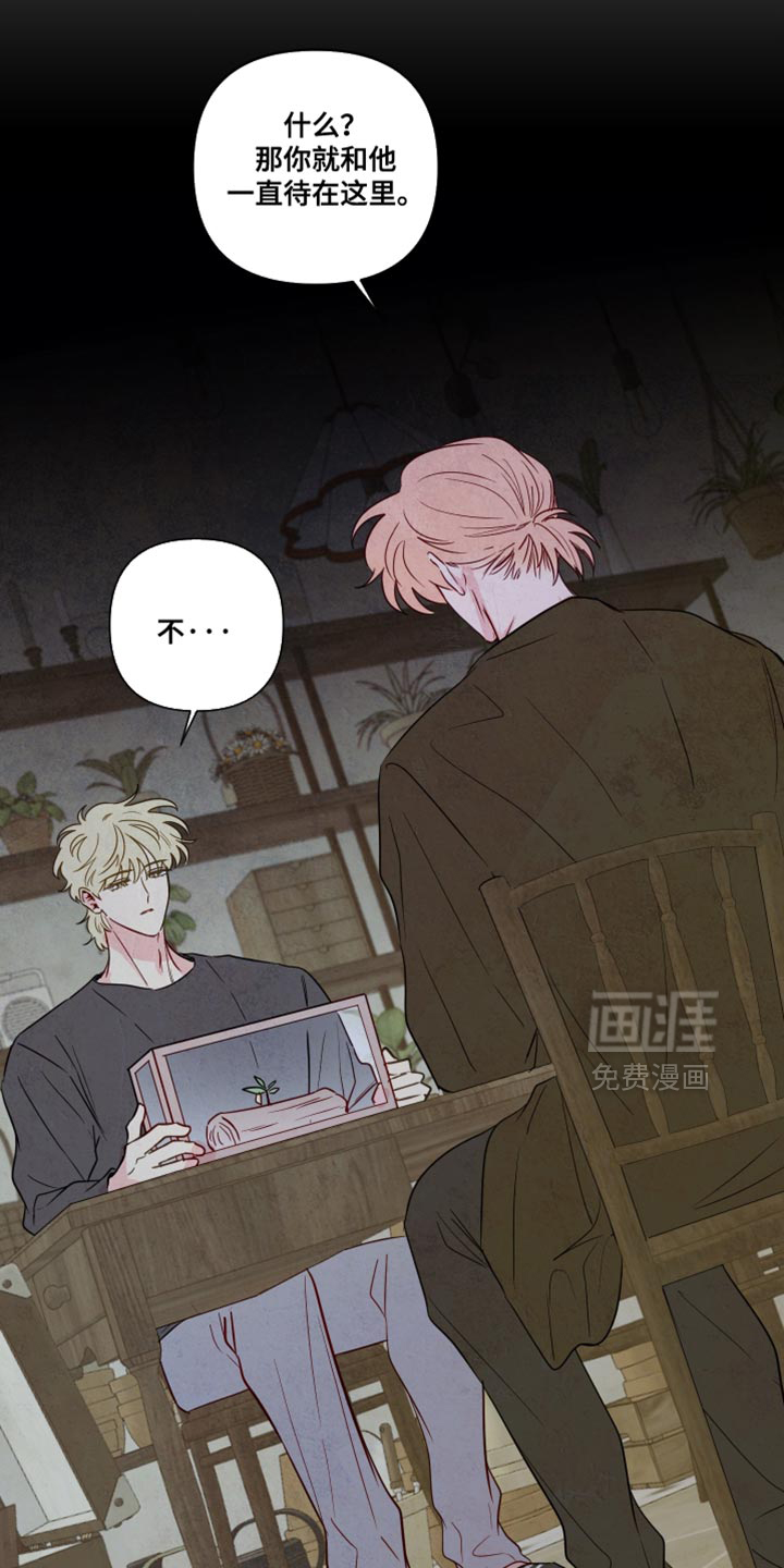第79话16