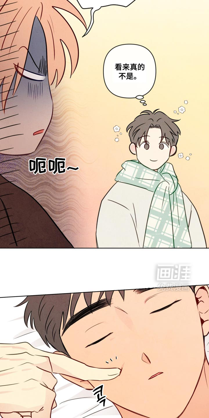 第79话12
