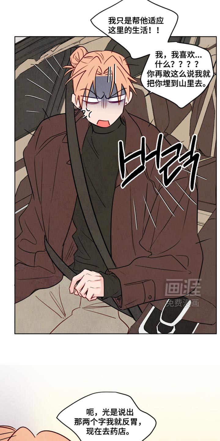第79话11
