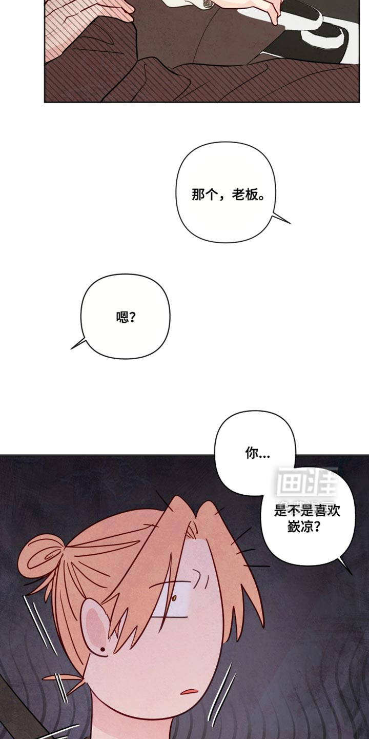 第79话9