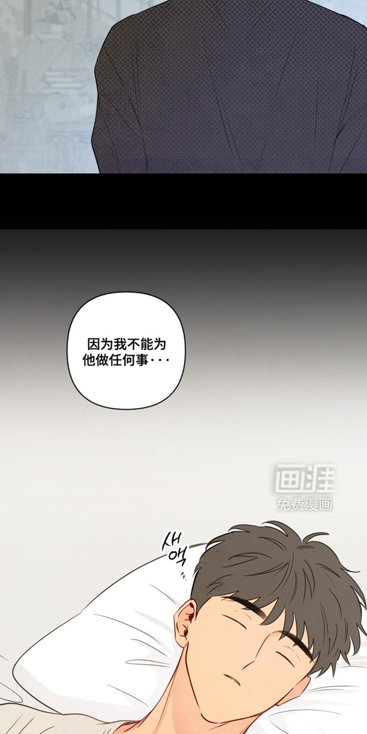 第79话19