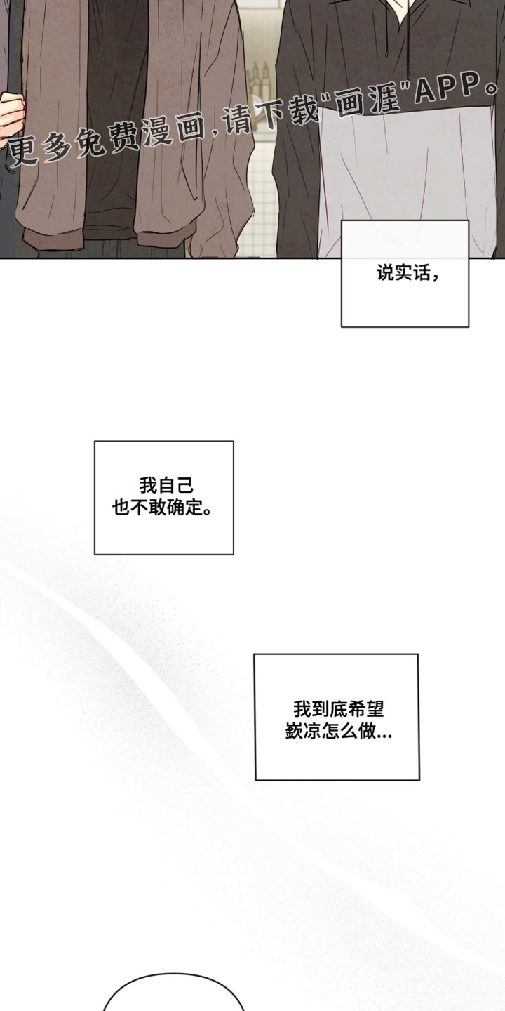 第78话29