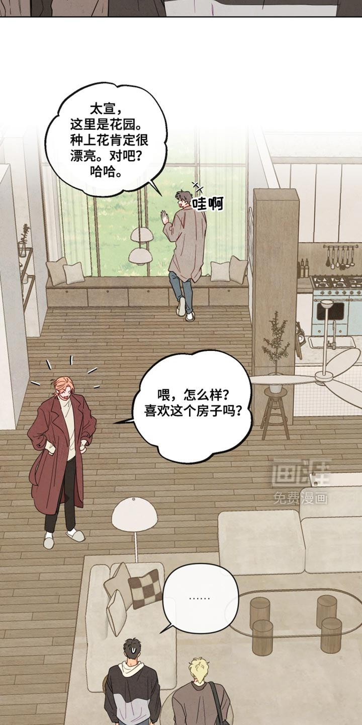 第78话22