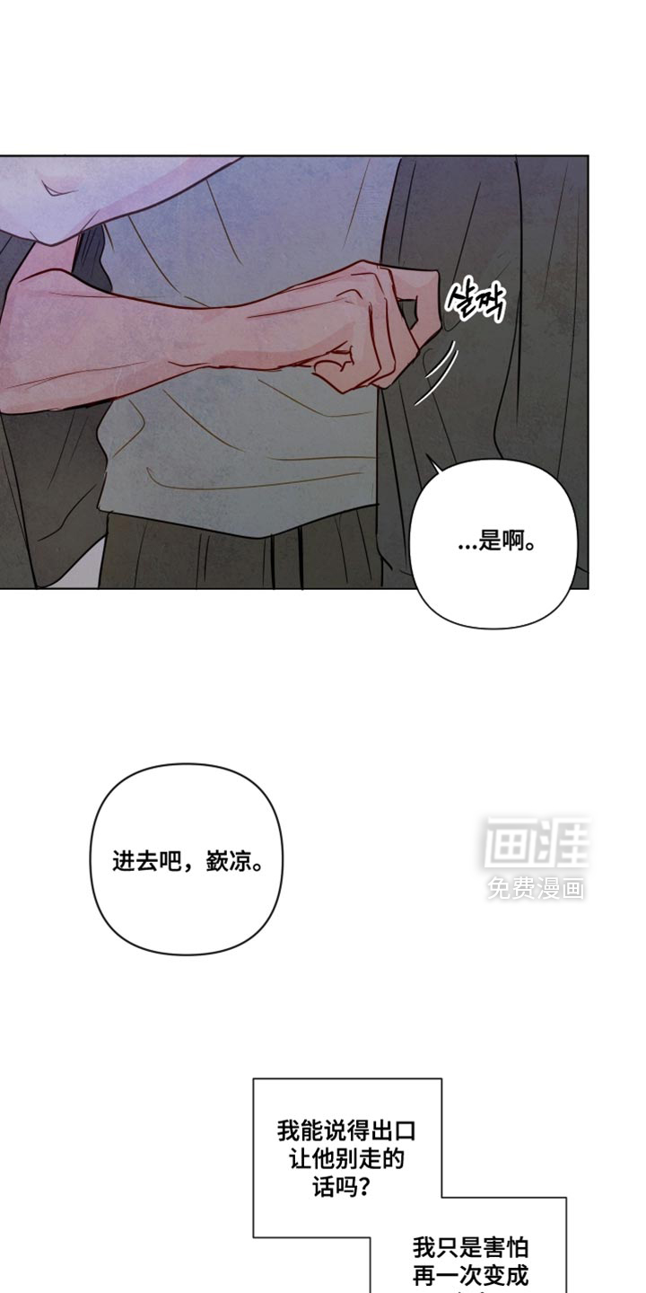 第78话16