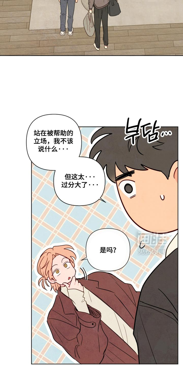 第78话23