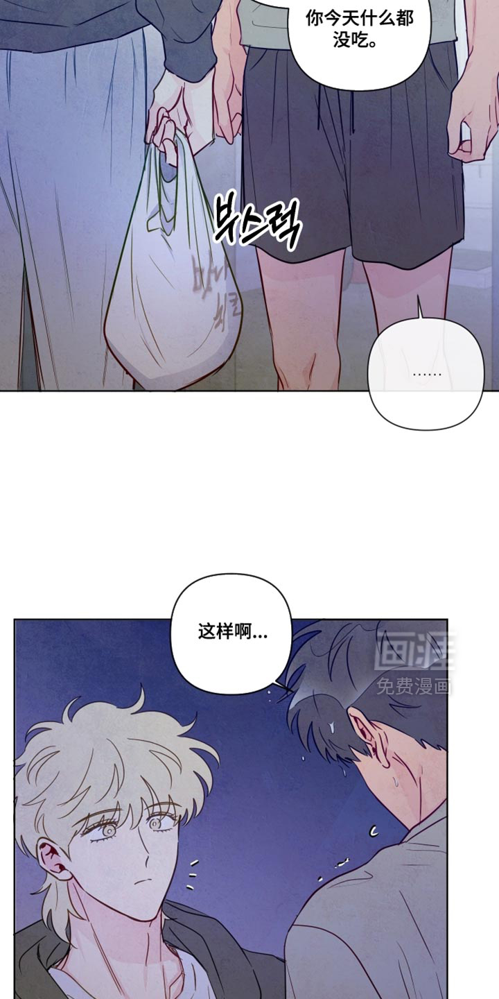 第78话11