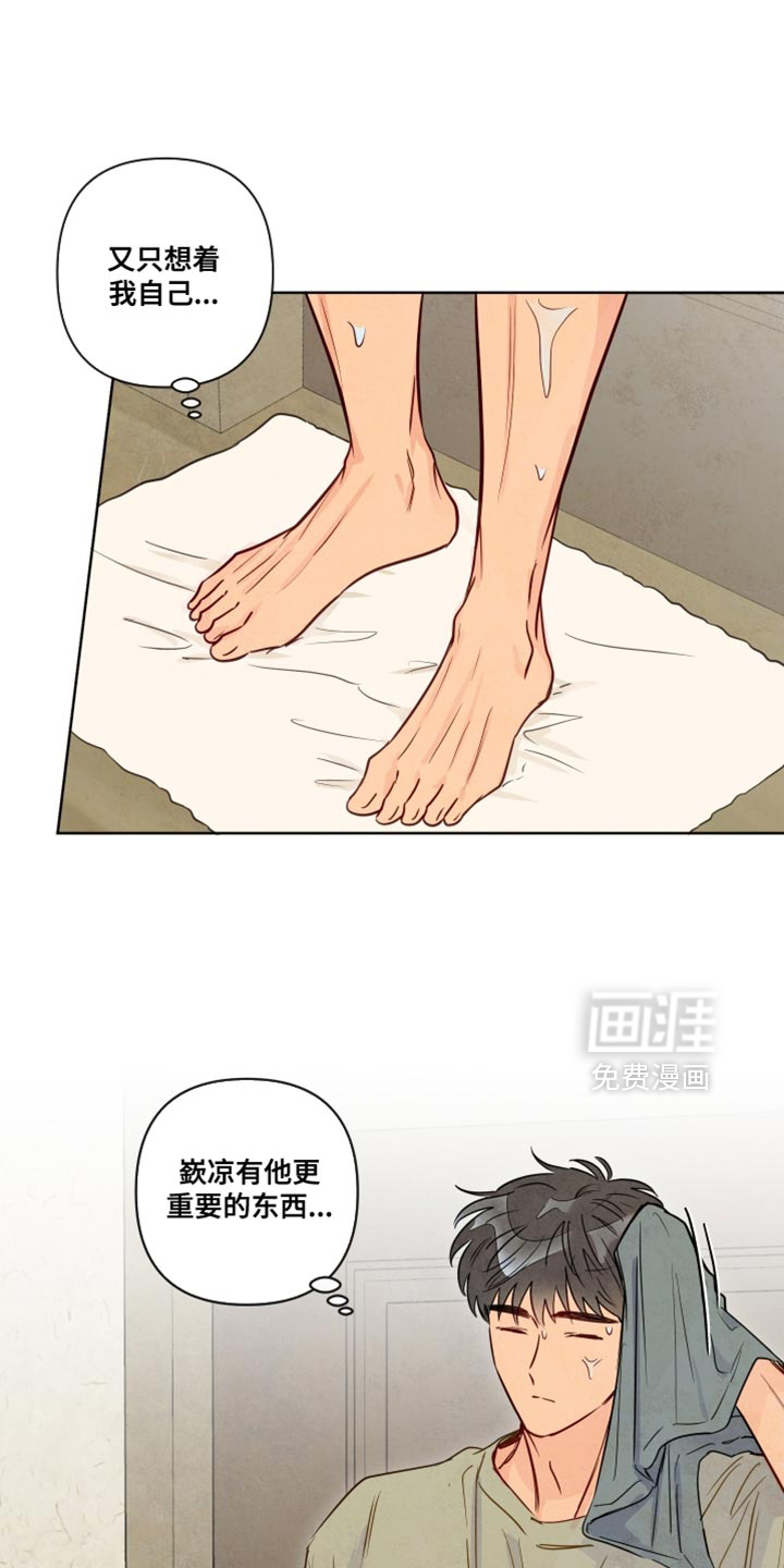 第78话0