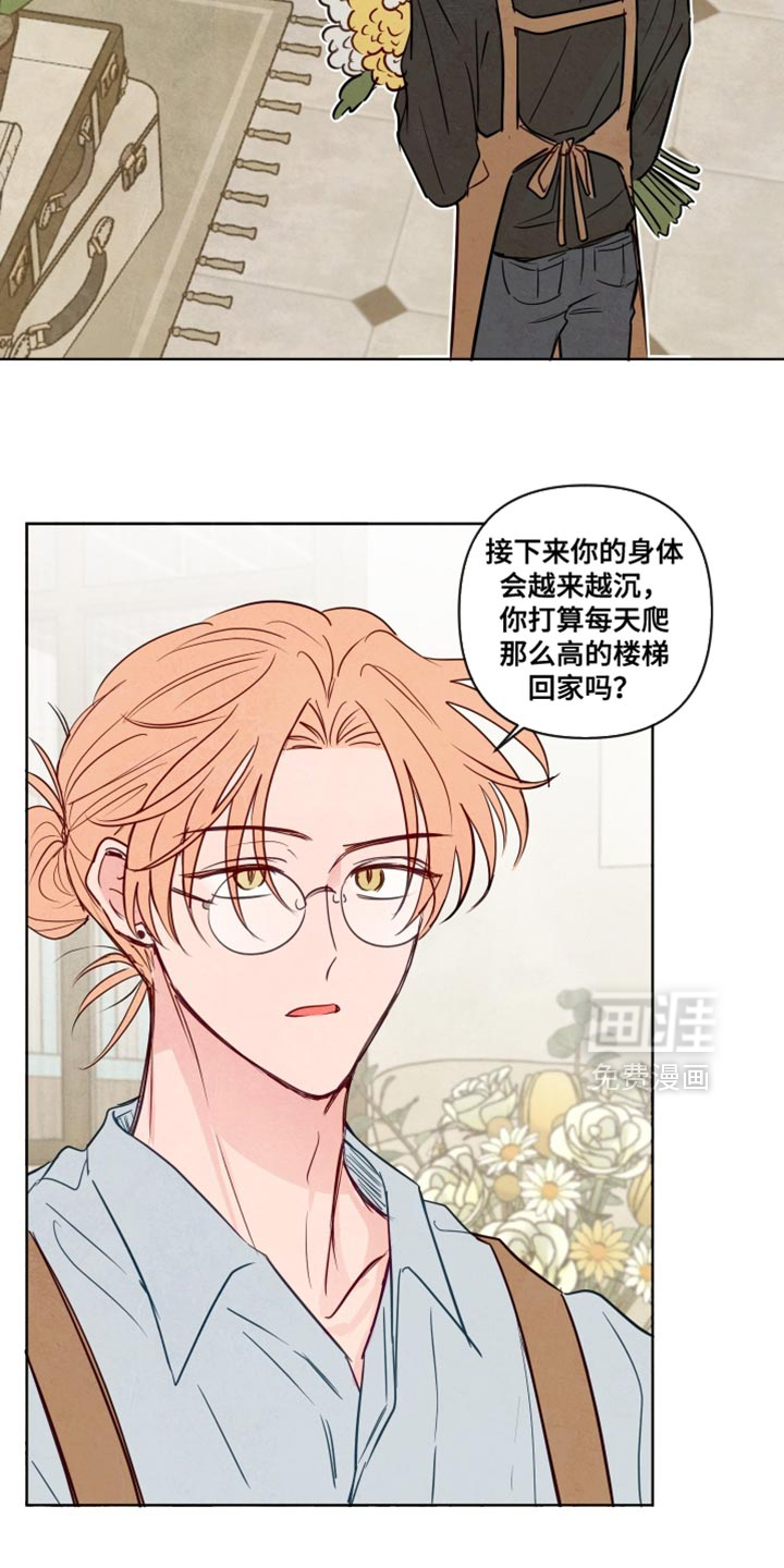 第77话7