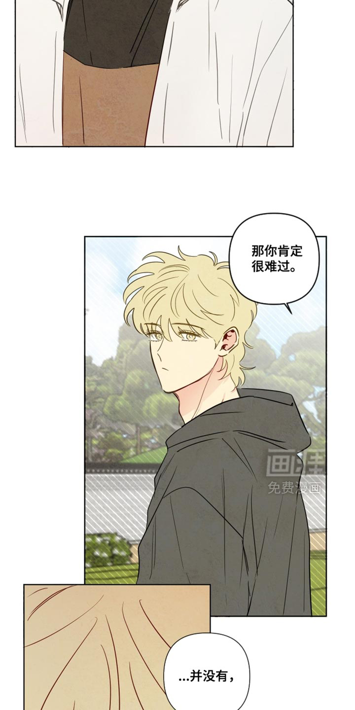 第77话3