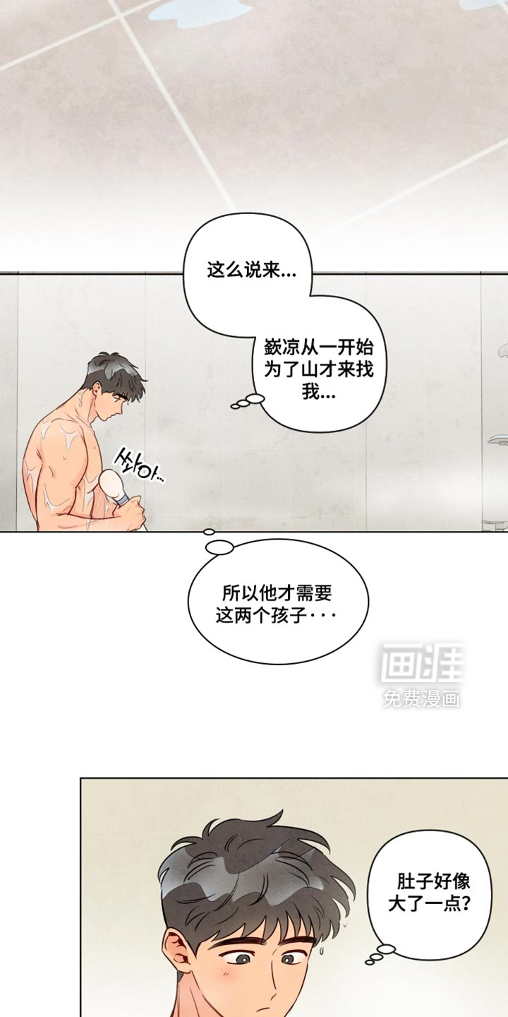 第77话16