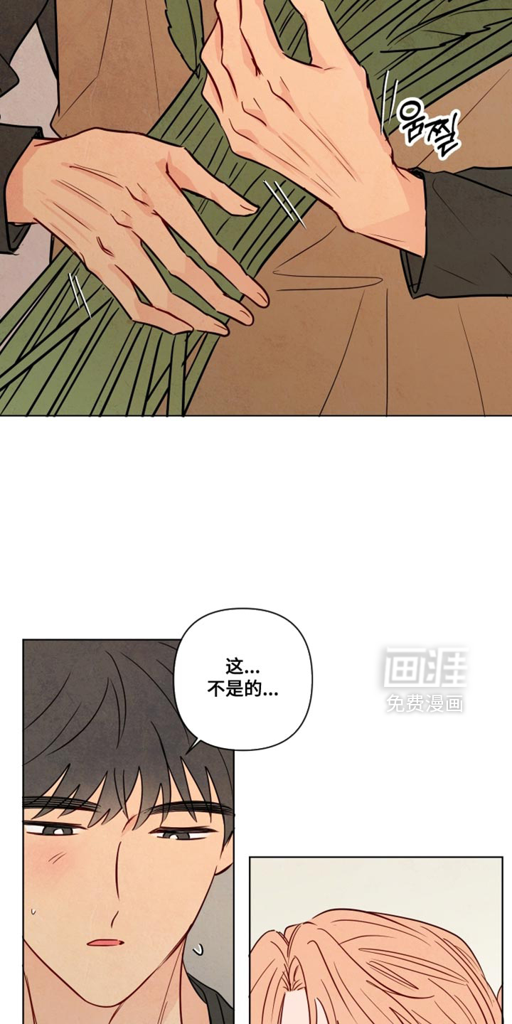第77话9