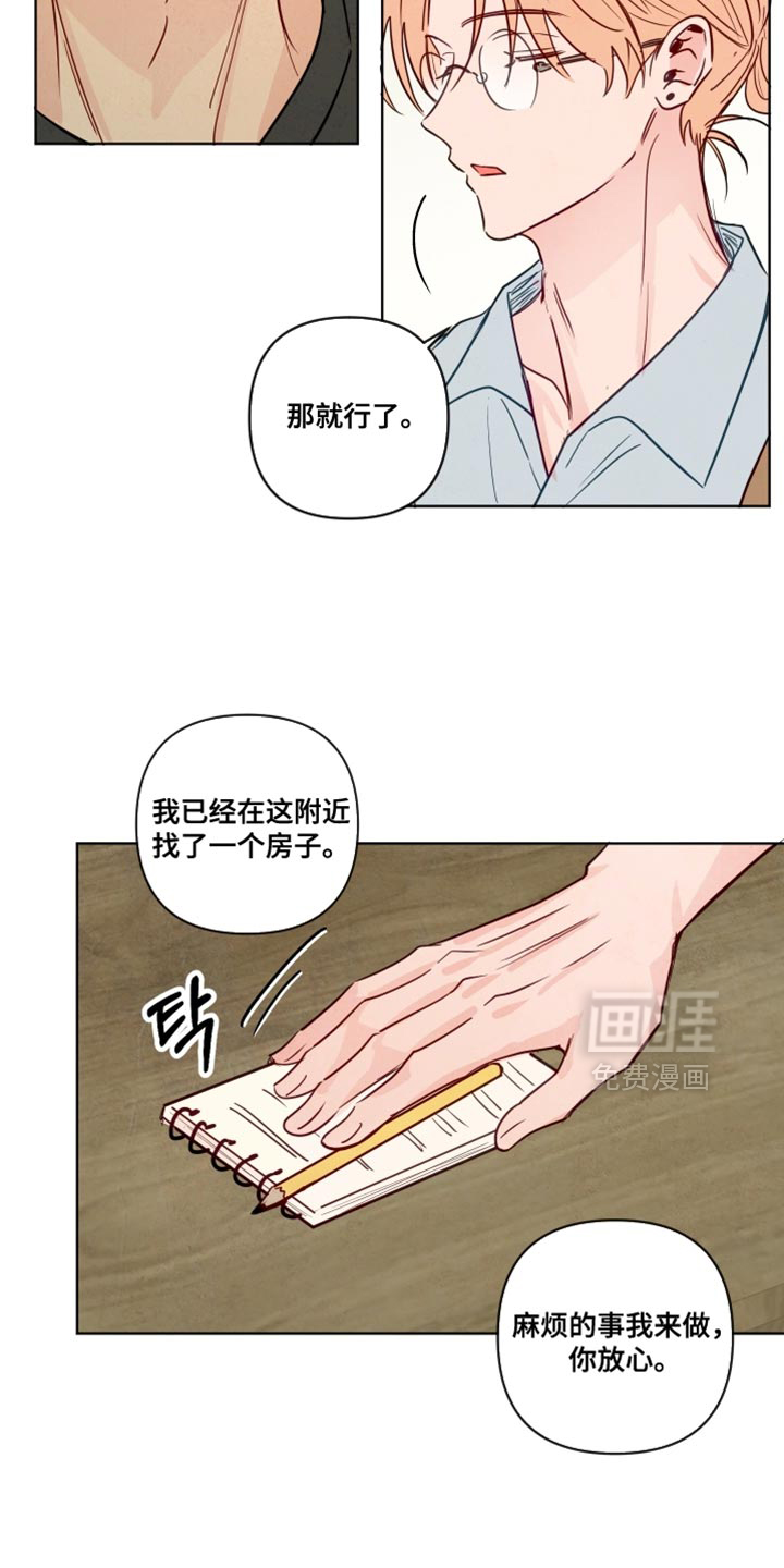 第77话10