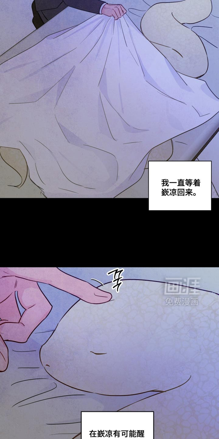 第77话18
