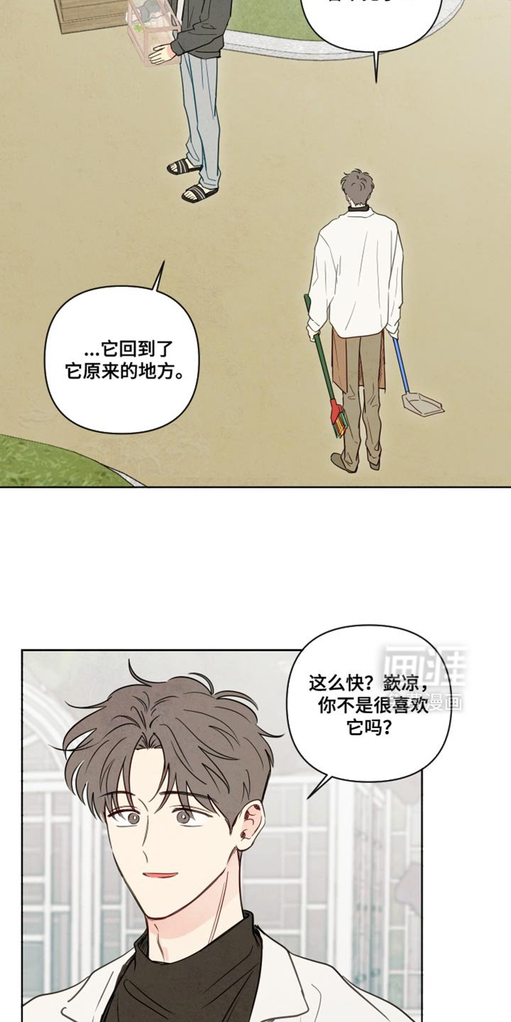 第77话2