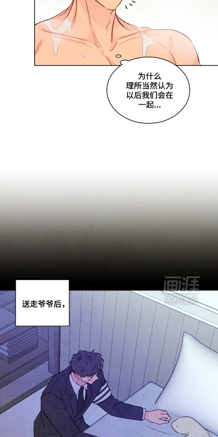 第77话17