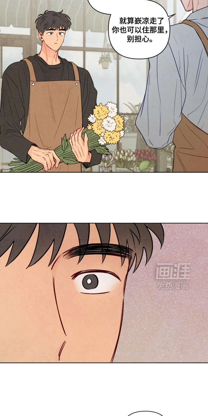 第77话14