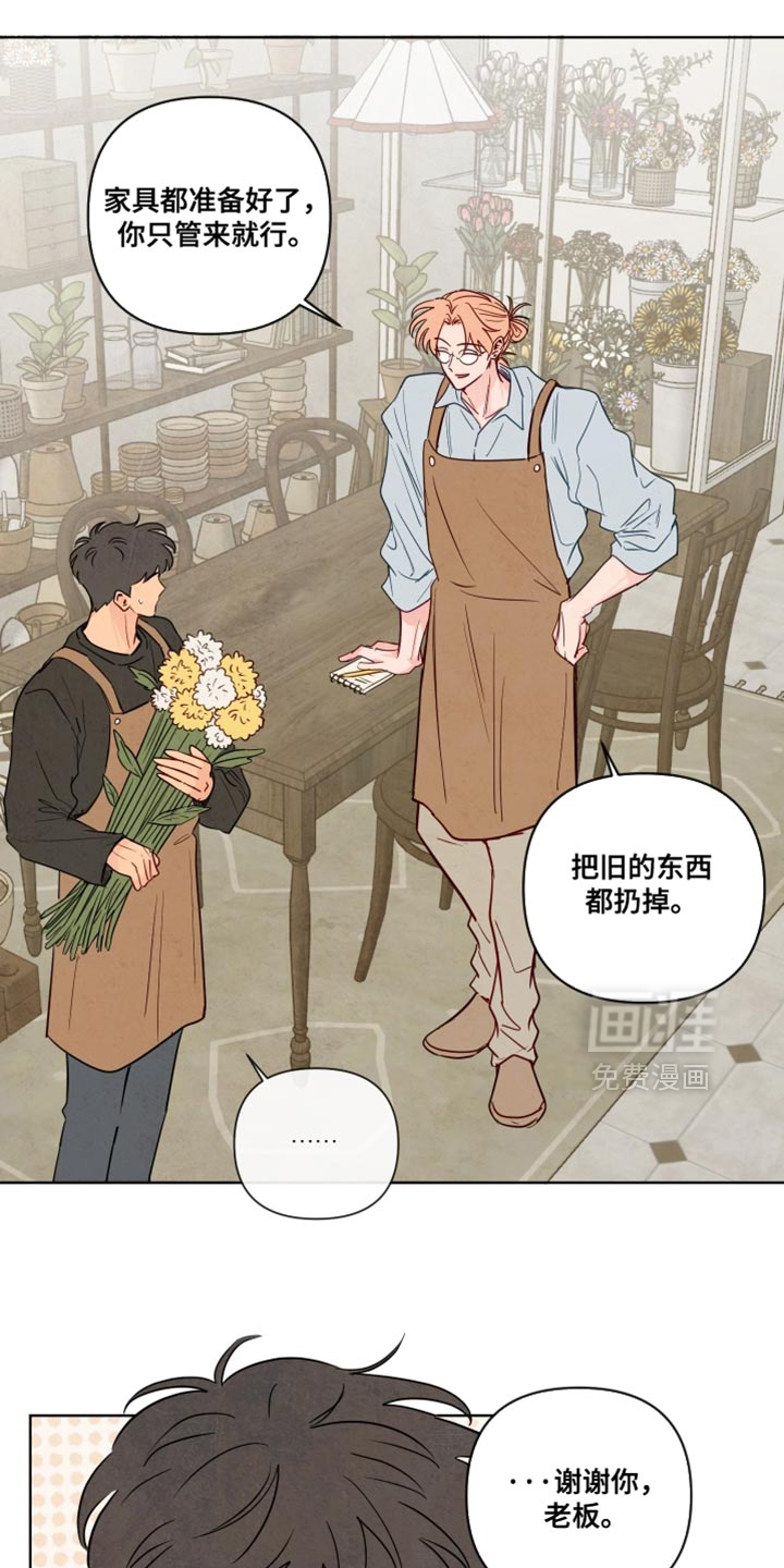 第77话11