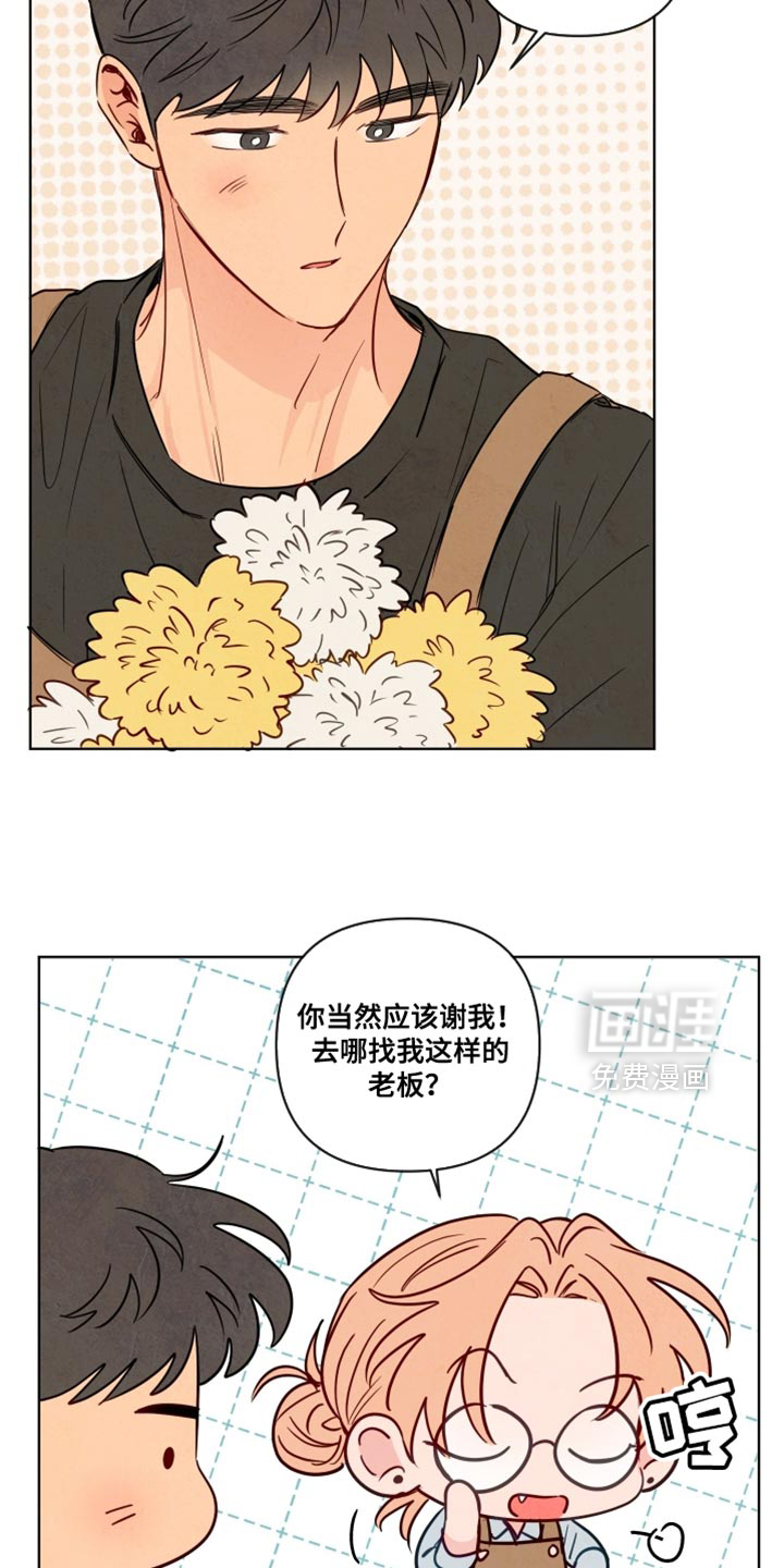 第77话12