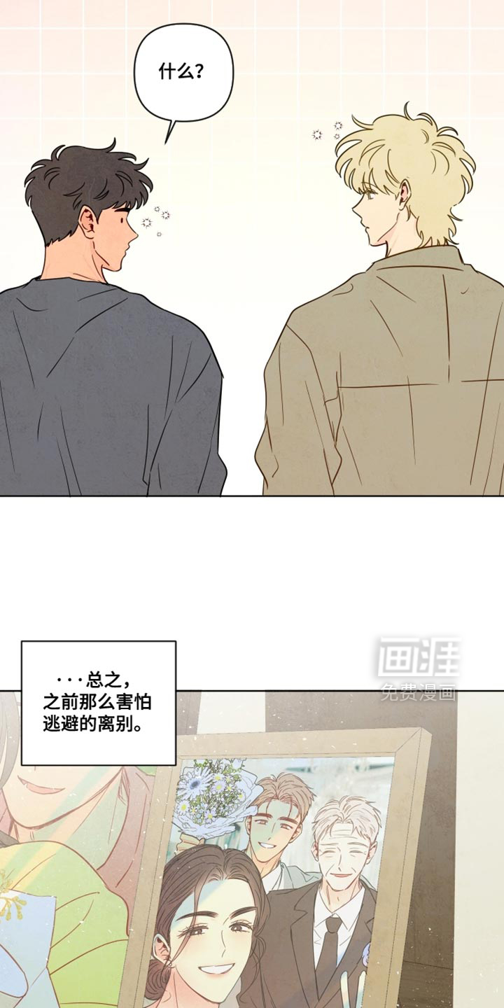 第76话14