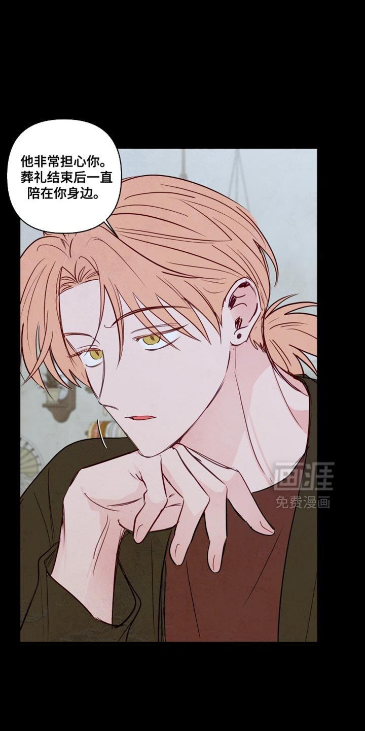 第76话20