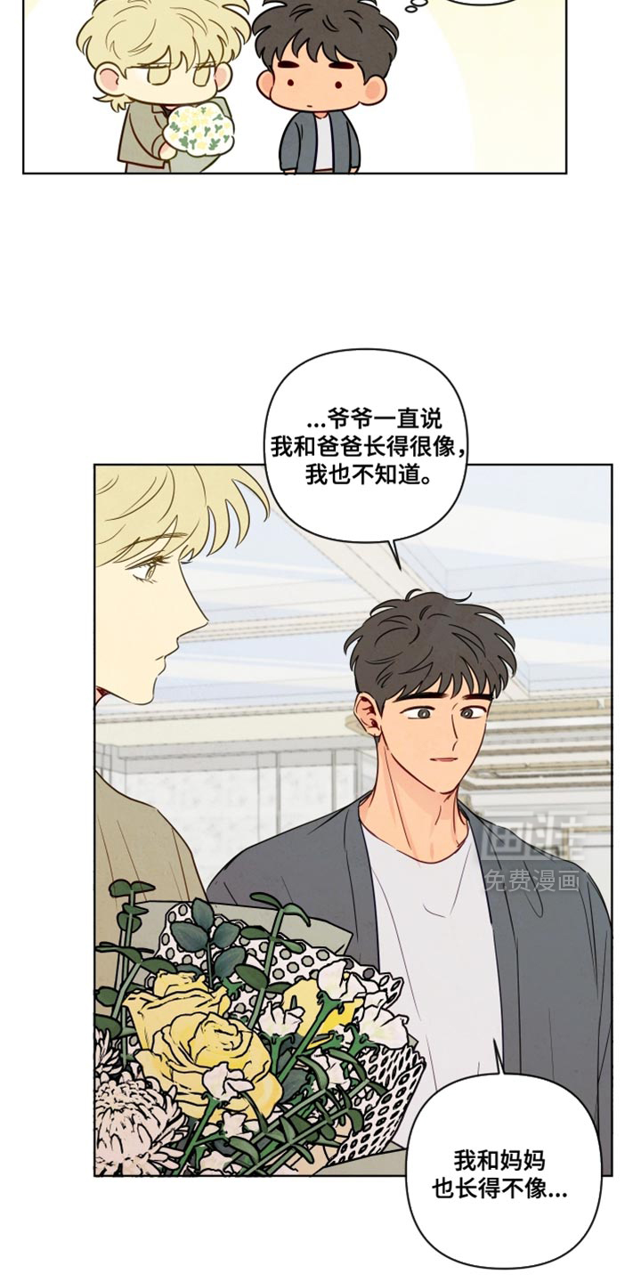 第76话12
