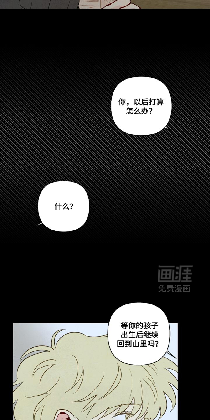 第76话23