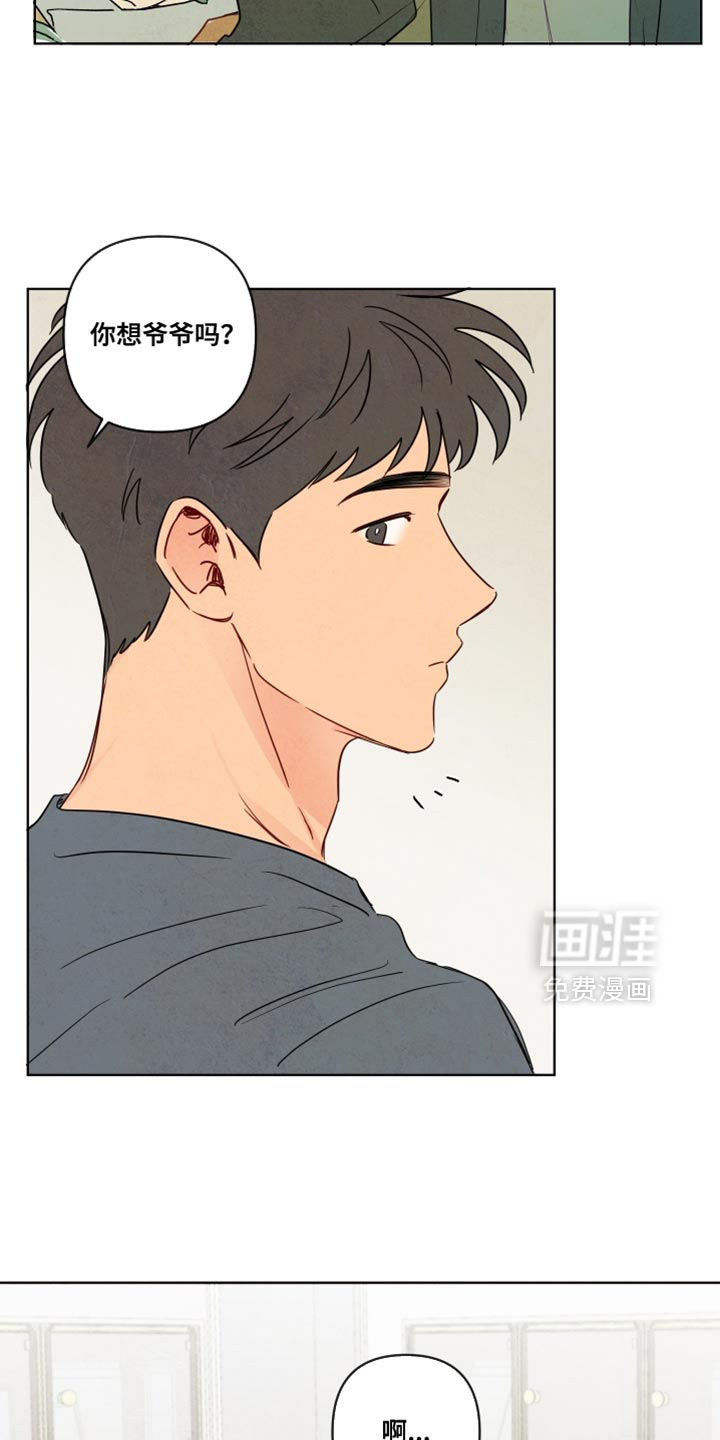 第76话6