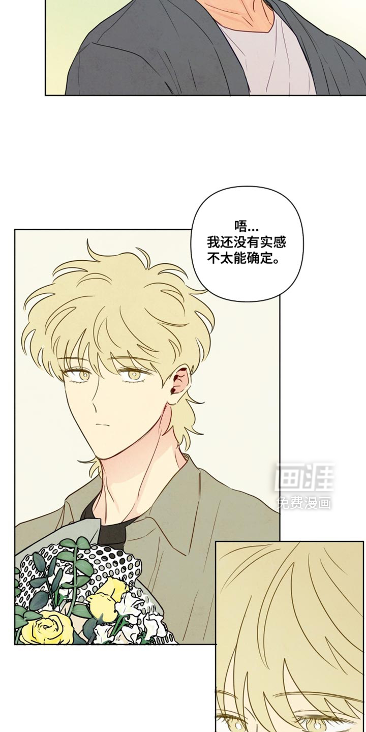 第76话8