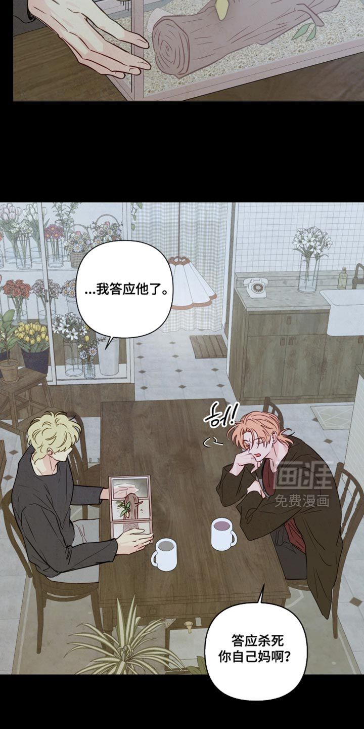 第76话19