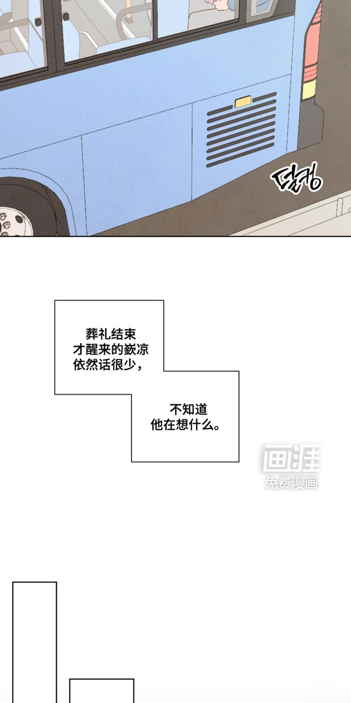 第76话2