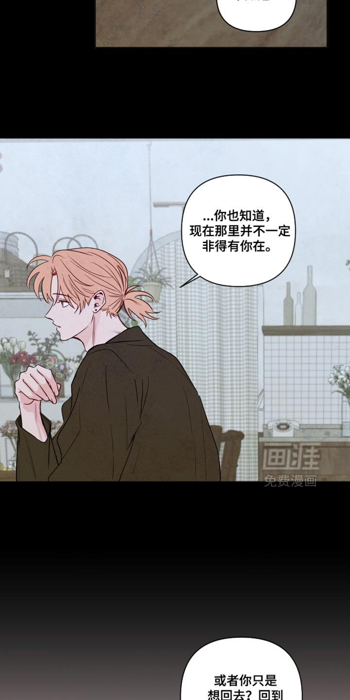 第76话25